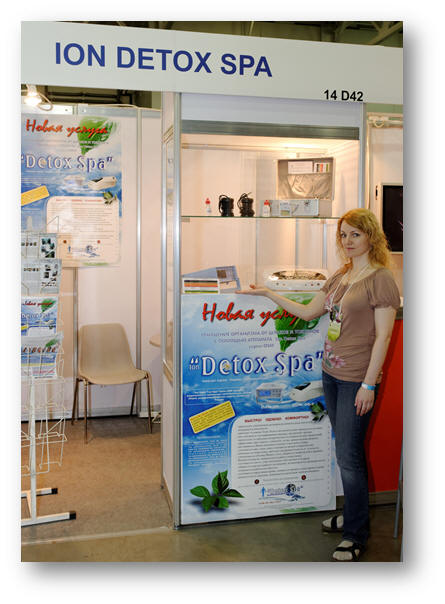 ������ ������� ��������� Ion Detox Spa