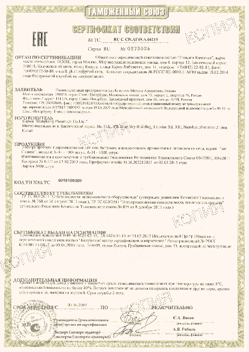 Ion Cleanse&nbsp;B01