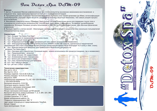 ������� "��� ������ ���" Osm-09