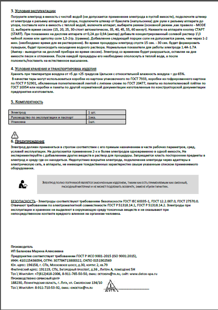 ����������� � ��� ������� �� ��������� Array - OSM 1,2; R 1,2