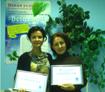 ������� �������� ���������� Detox-Spa ������� �������� ���������