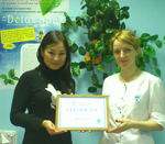 ������� �������� ���������� Detox-Spa ������� �������� ���������