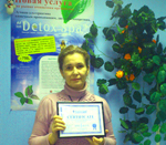 ������� �������� ���������� Detox-Spa ������� �������� ���������