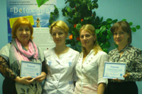 ������� �������� ���������� Detox-Spa ������� �������� ���������