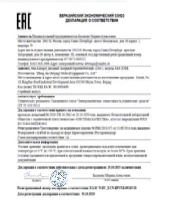 ���������� EAS �� ������� ��������������� �ZAC�, ������ SAS-XNIB