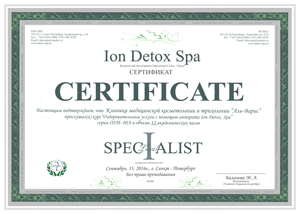 Ion Detox Spa ������� ����������� ������������ � ���������� "���-�����"