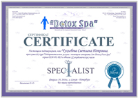 �. ����� DETOX-SPA ��������� "����� �����"