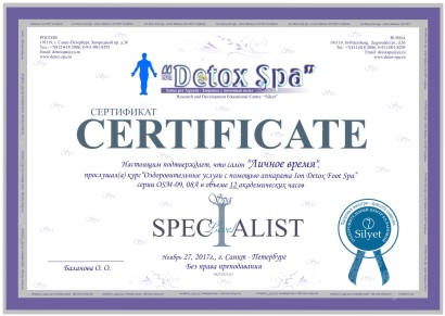 ������ ���-����� ���������� ���. �.������� "������-�����"