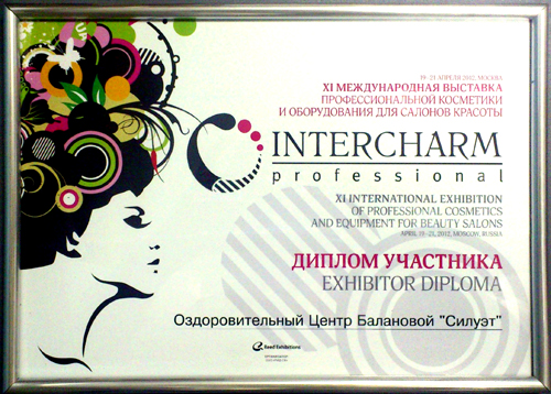 ������ ������� ��������� Ion Detox Spa