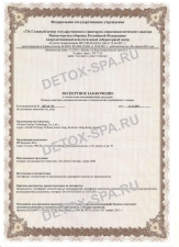 ��������� ������� ���������