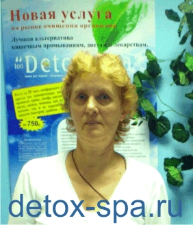 �. ������ ������ ������� ��������� Ion Detox Spa