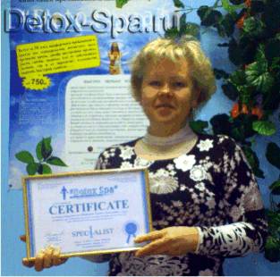 ��� ������ ��� - ��������������� ����� "�������"