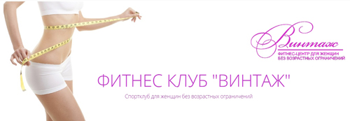 ��������� "Ion Detox Spa" ���������� ����� "������"