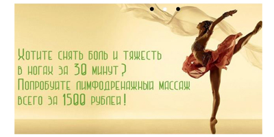 ������ ��� � ������ ������� � ������� "The One"