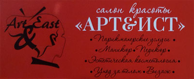 �. ������ ����� ������� "��� & ���" Ion Detox Spa