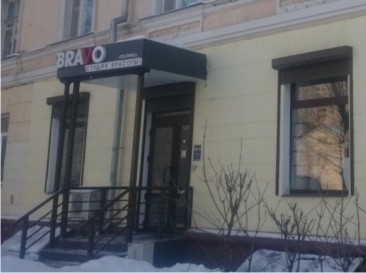 ������ Detox Spa ������� ������� Bravo�