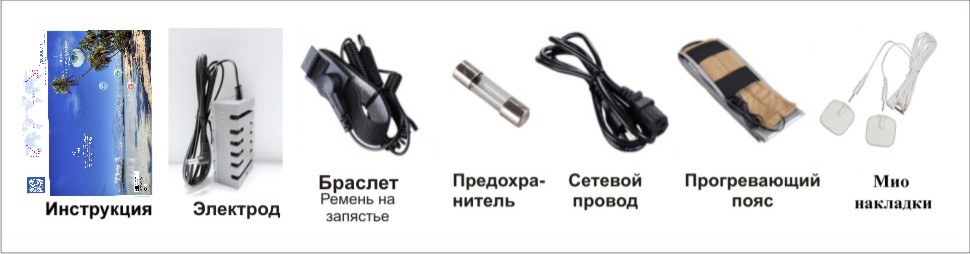 Ion Cleanse B01 ������������