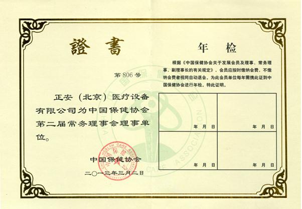 �������� �������� ����� �����������