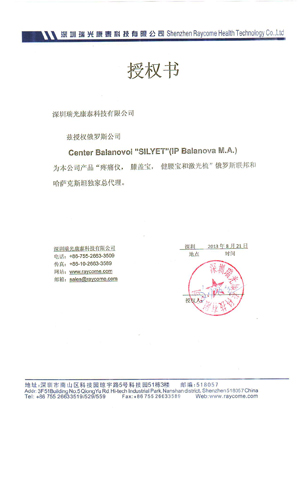 �������� ����� ����������� ��������� "ZAC" ��� ����