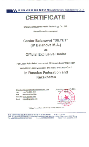 �������� ����� ����������� ��������� "ZAC" ��� ����