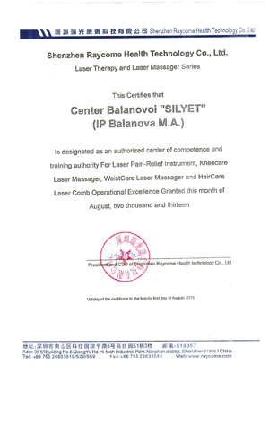 �������� ����� ����������� ��������� "ZAC" ��� ����