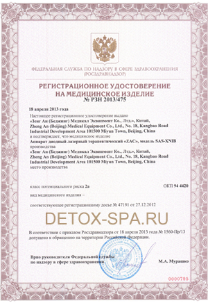 ZAC SAS-XNIB  - ����������� ������� ��� �������� ����� ZAC