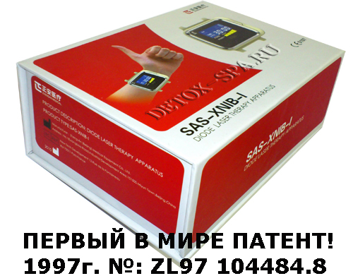 ������� ���������� �����,  ������ ����� ZAC, ������ SAS-XNIB