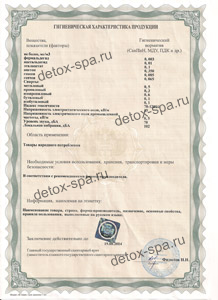 ��������� �������