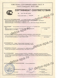 ��������� detox